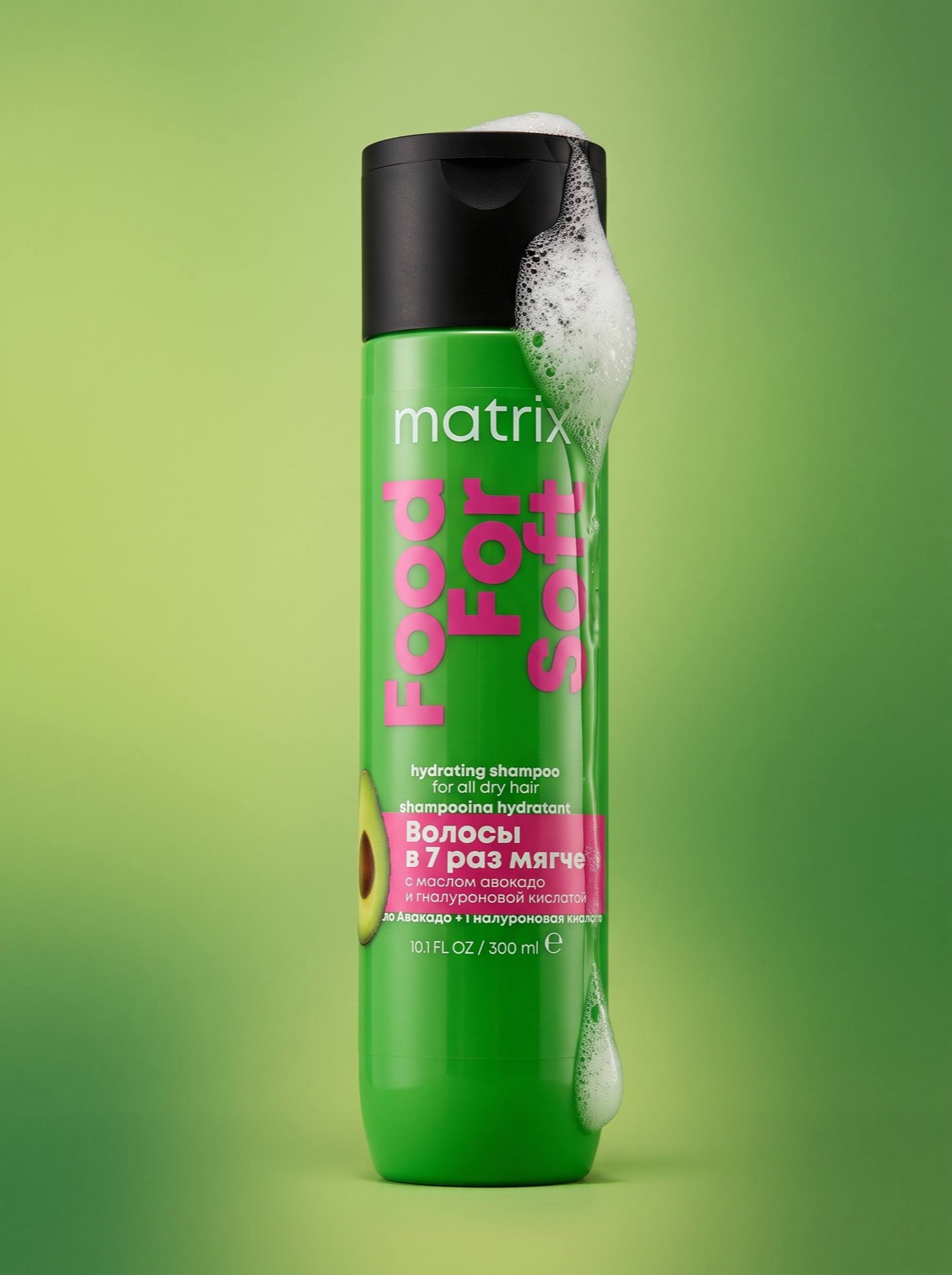 Флакон шампуня Matrix Food For Soft на светло-зелёном фоне